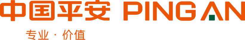 中国平安 PING AN